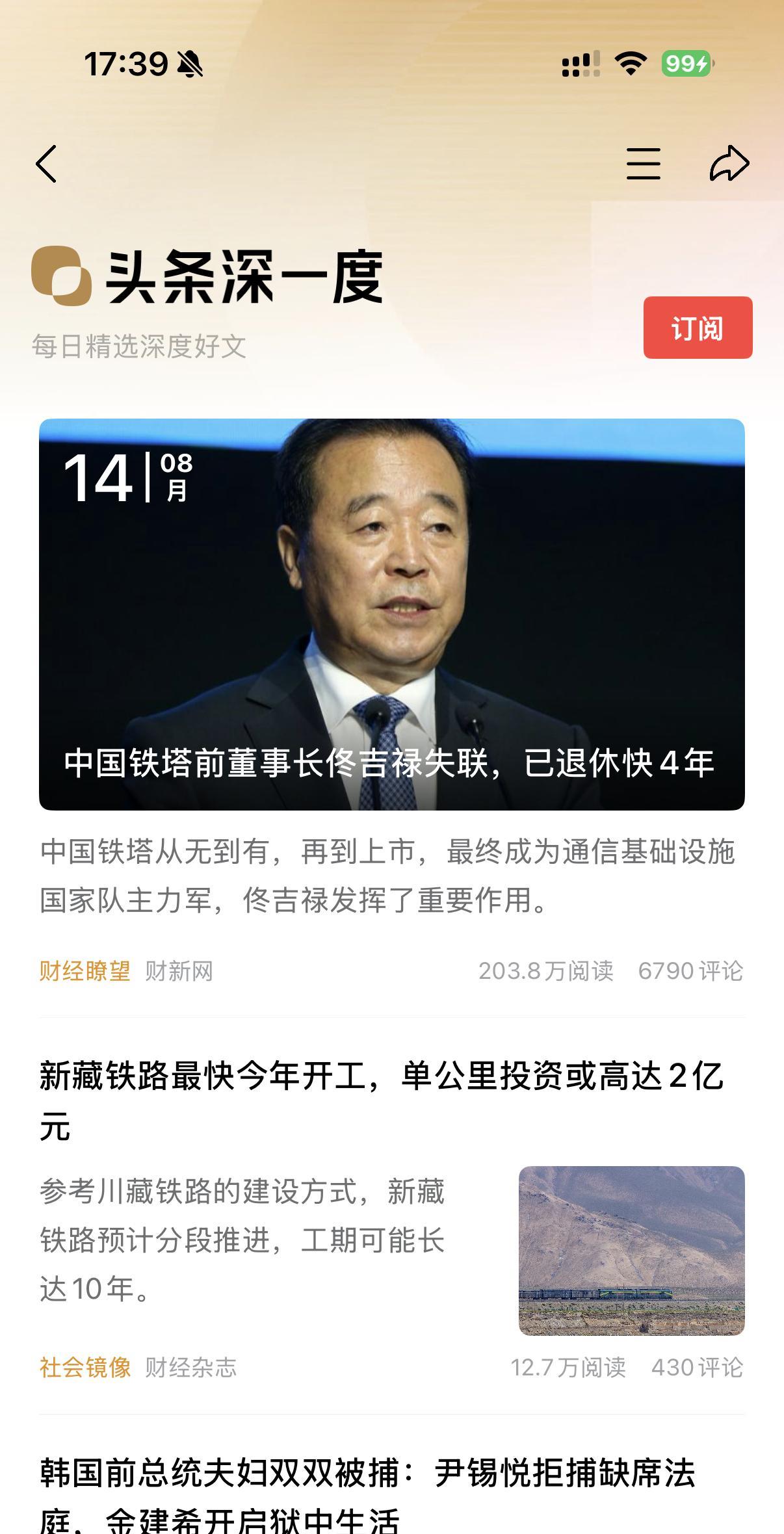 以“人质”这一巴以冲突中最具情感冲击力的议题为切入点，串联起政治博弈、军事行动、