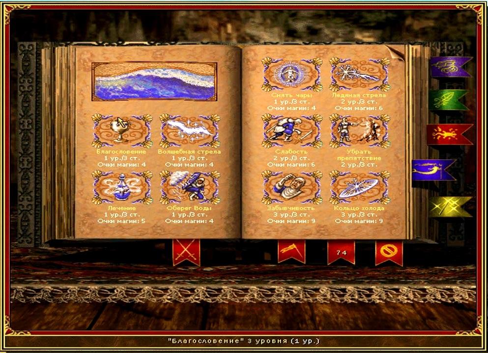 《英雄无敌3》祈祷和杯子的效果能叠加吗？ 小编之前一直很疑惑，罗尼斯佩戴天使