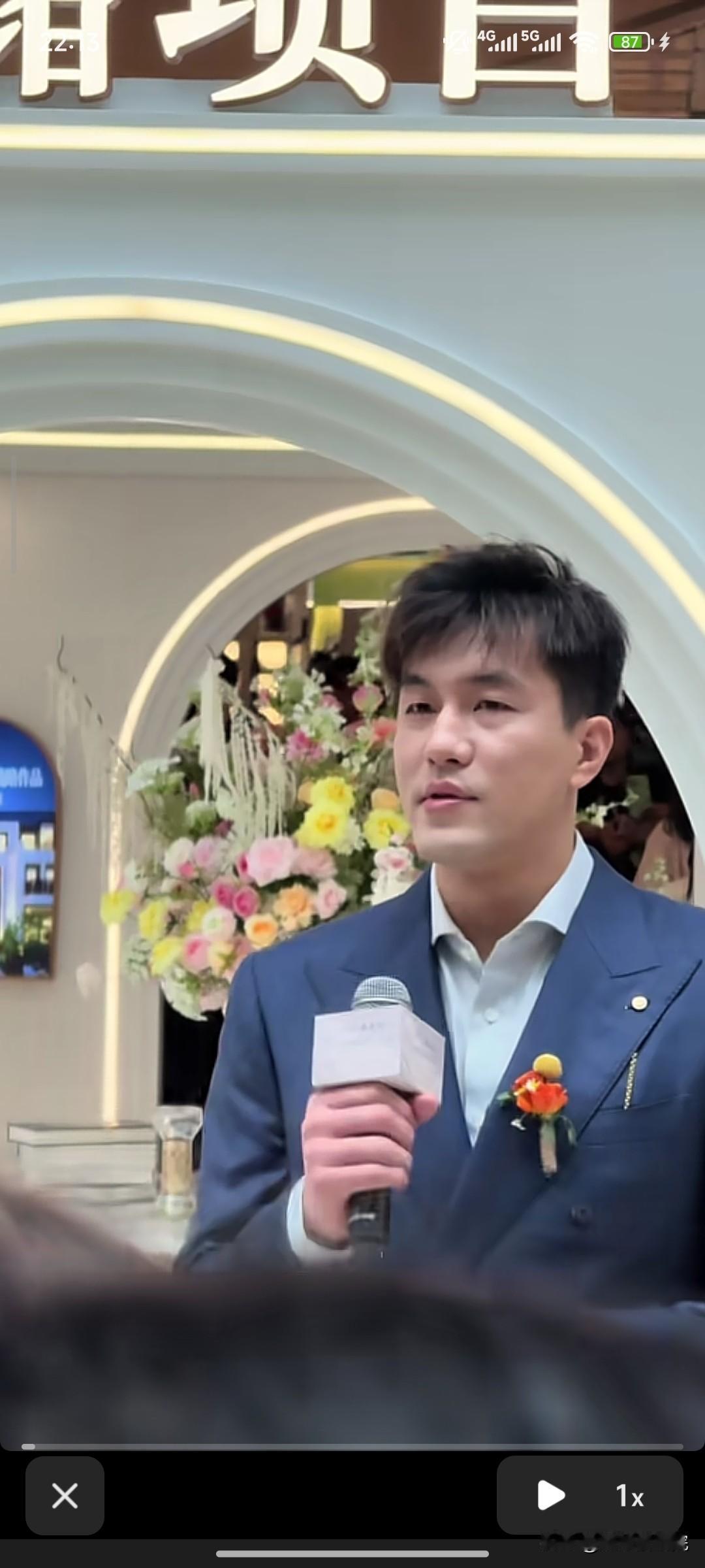 给郭艾伦整的挺不得劲，这一声声“我爱你”给郭艾伦整感动了。确实像郭艾伦所说，
