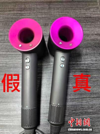 戴森吹风机惊天骗局！成本150元卖2400元，上海警方端掉造假团伙