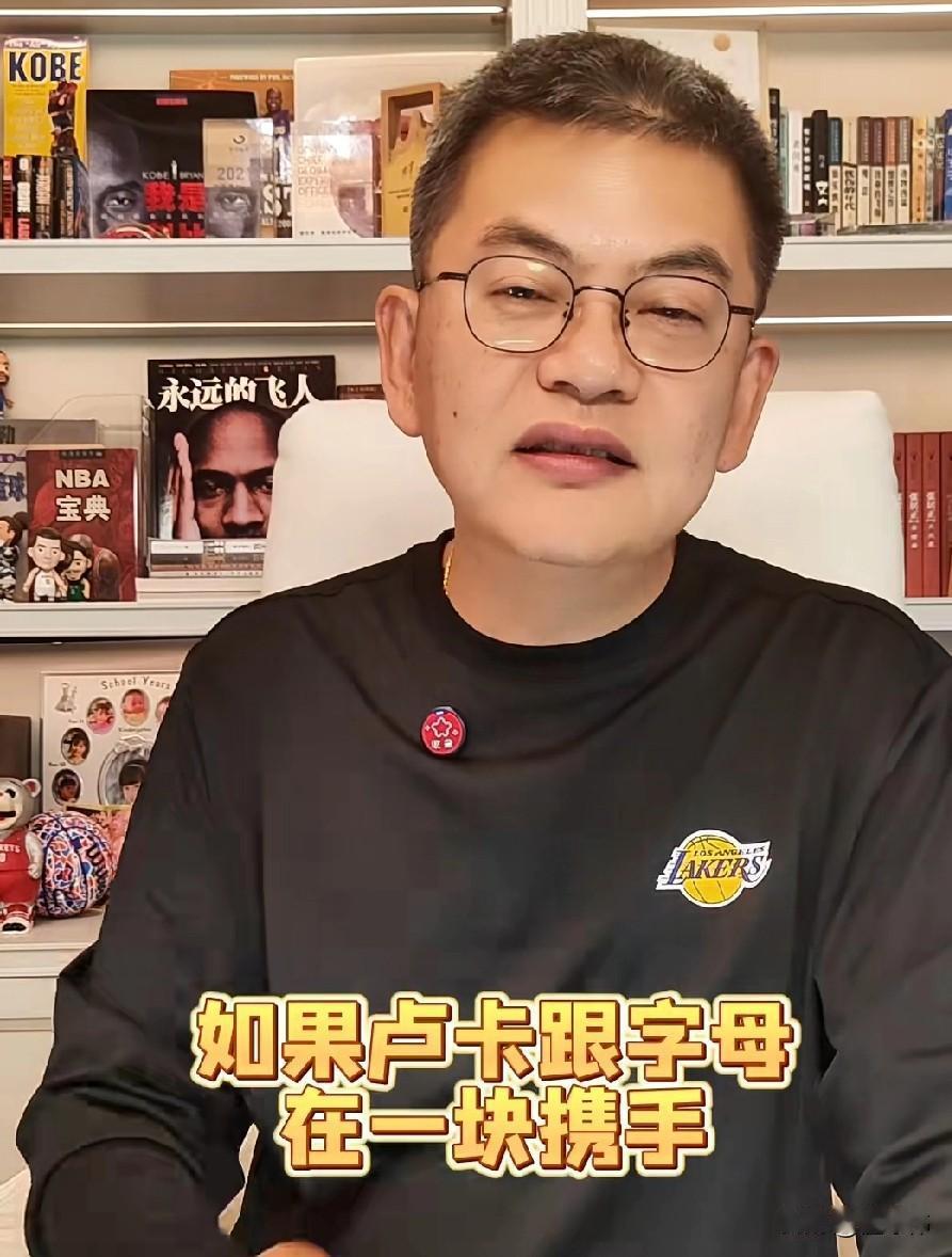 字母去哪儿？苏群谈字母哥：“这字母哥，要离开雄鹿了。”“团队已经跟球队商