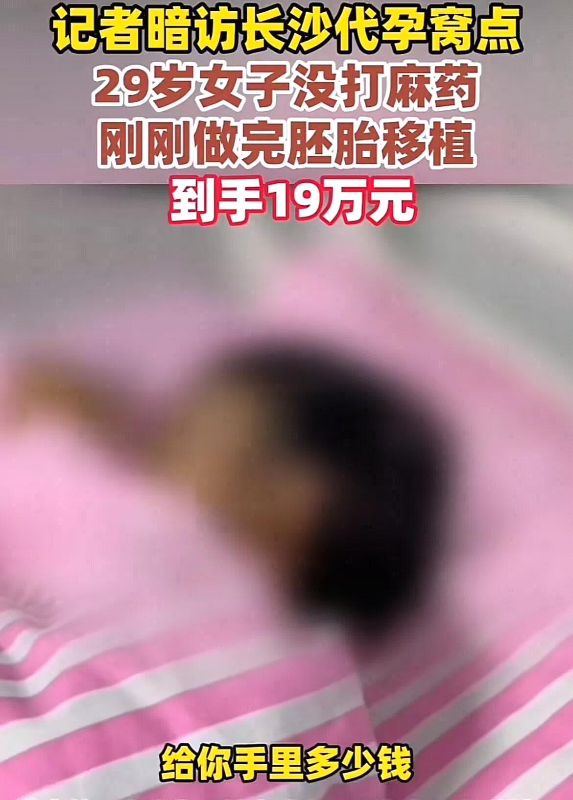 你认为代孕只是借你肚子生孩子吗？想的太简单！上官正义让我们看到了更多黑暗。代孕