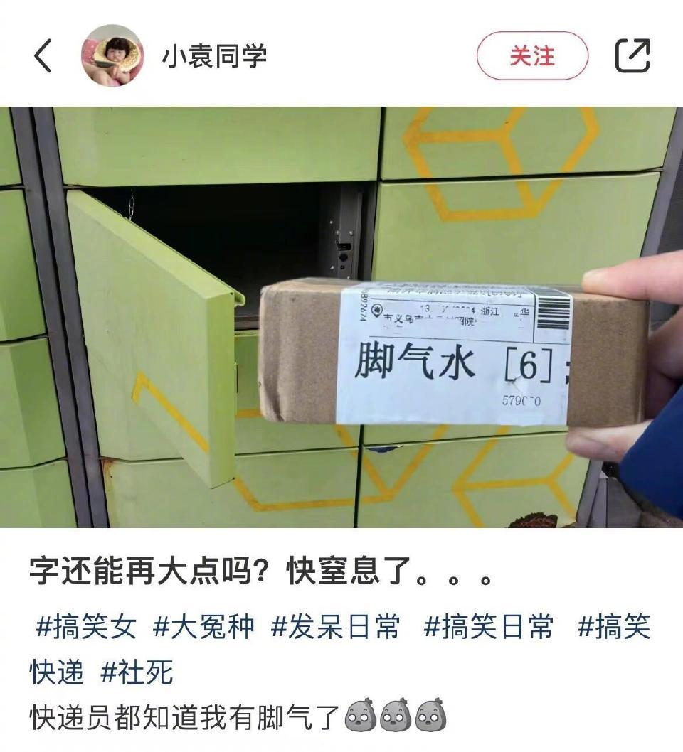在打包界的江湖里，竟藏着这么一位“显眼包”，那独特的打包手法，让人看一眼就直呼：