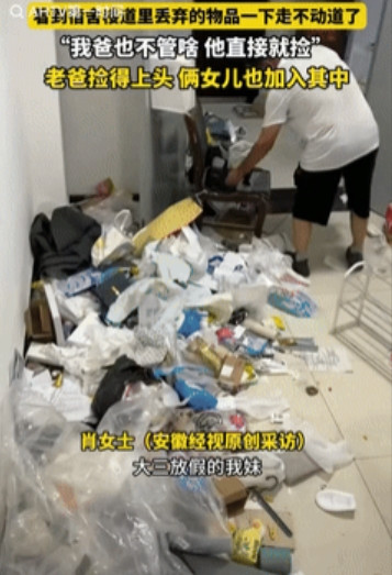 “这是会过日子的人！”河北，一男子去大学宿舍接女儿回家，不料看到楼道的垃圾后却喜