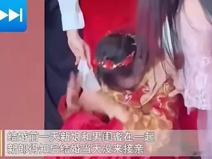 婚前夜留宿男闺蜜家，结婚当天新郎取消婚礼！给新郎打了十几个电话，新郎来一句：“这