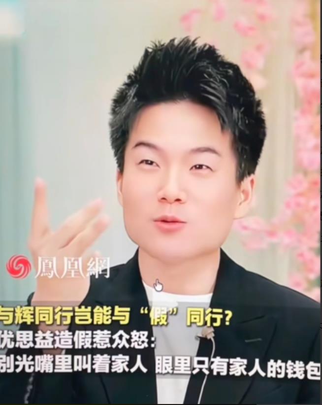 与辉同行且能与假同行？董宇辉的与辉同行又曝出所卖的优思益为假进口商品，涉嫌虚假宣