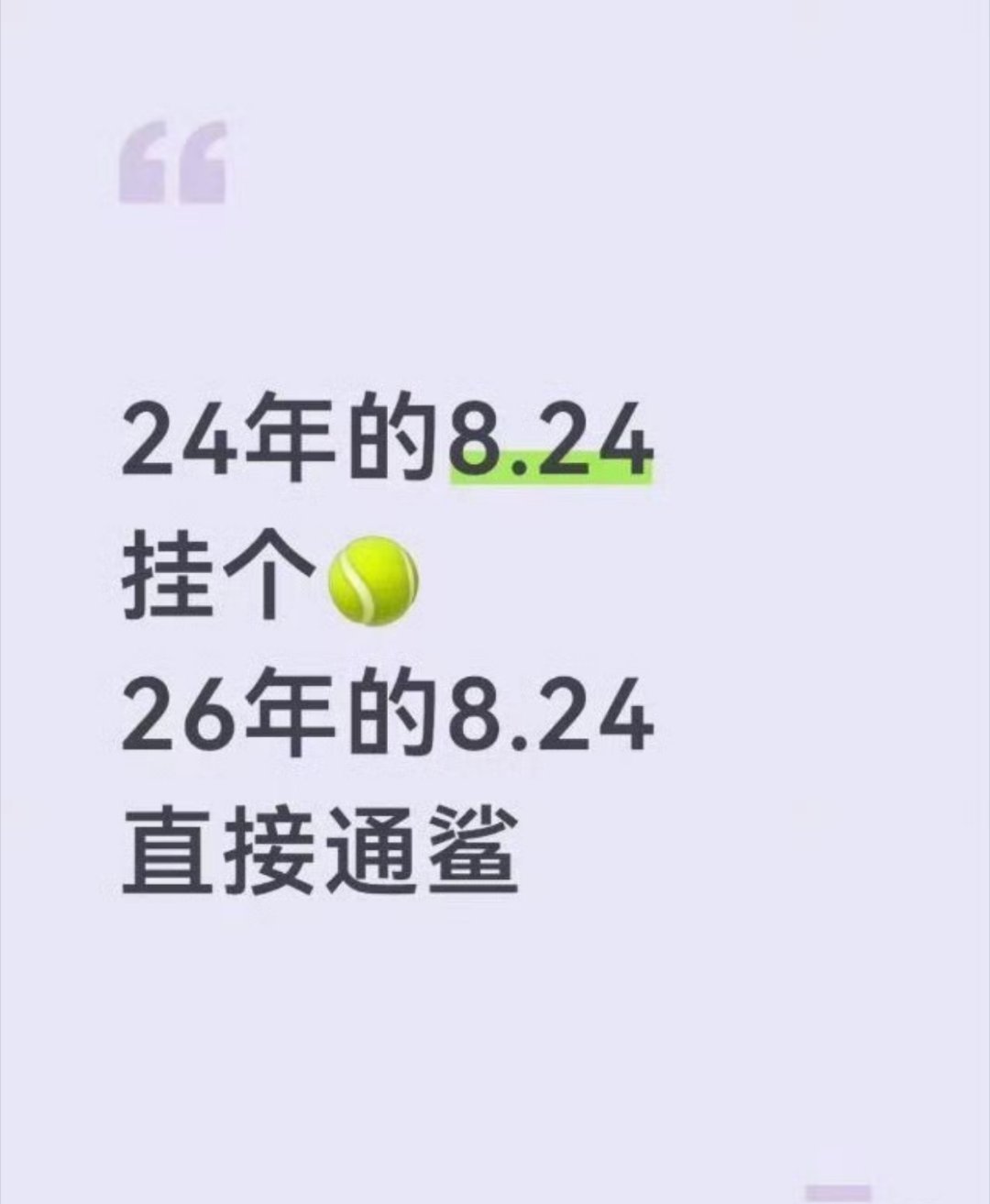 王一博壁纸亖🐢脑子进💩了吧！什么都敢造y这么多年依然靠着恶心人的臆想硬磕活