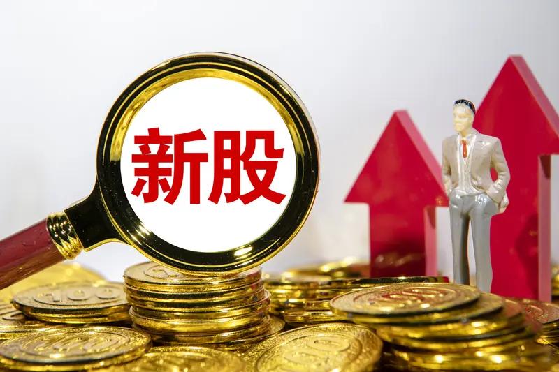 为什么新股上市大多会暴涨？新股上市大多会暴涨，原因众多。从市场情