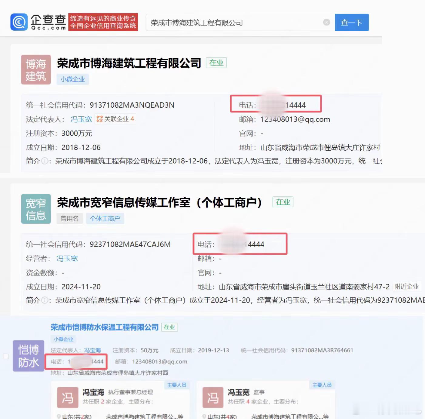 小米很仁慈了，你是正经卖小米吗？还偷换概念，网上那么多卖小米的人，怎么只有你被投