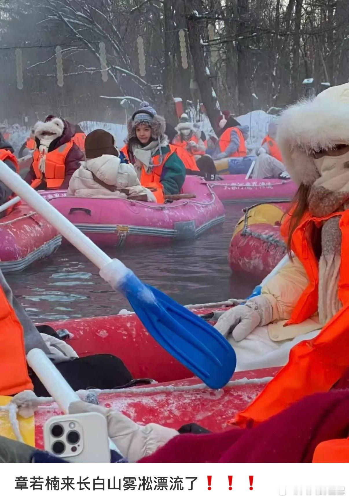 太可爱了吧章若楠去长白山了章若楠去长白山雾凇漂流了