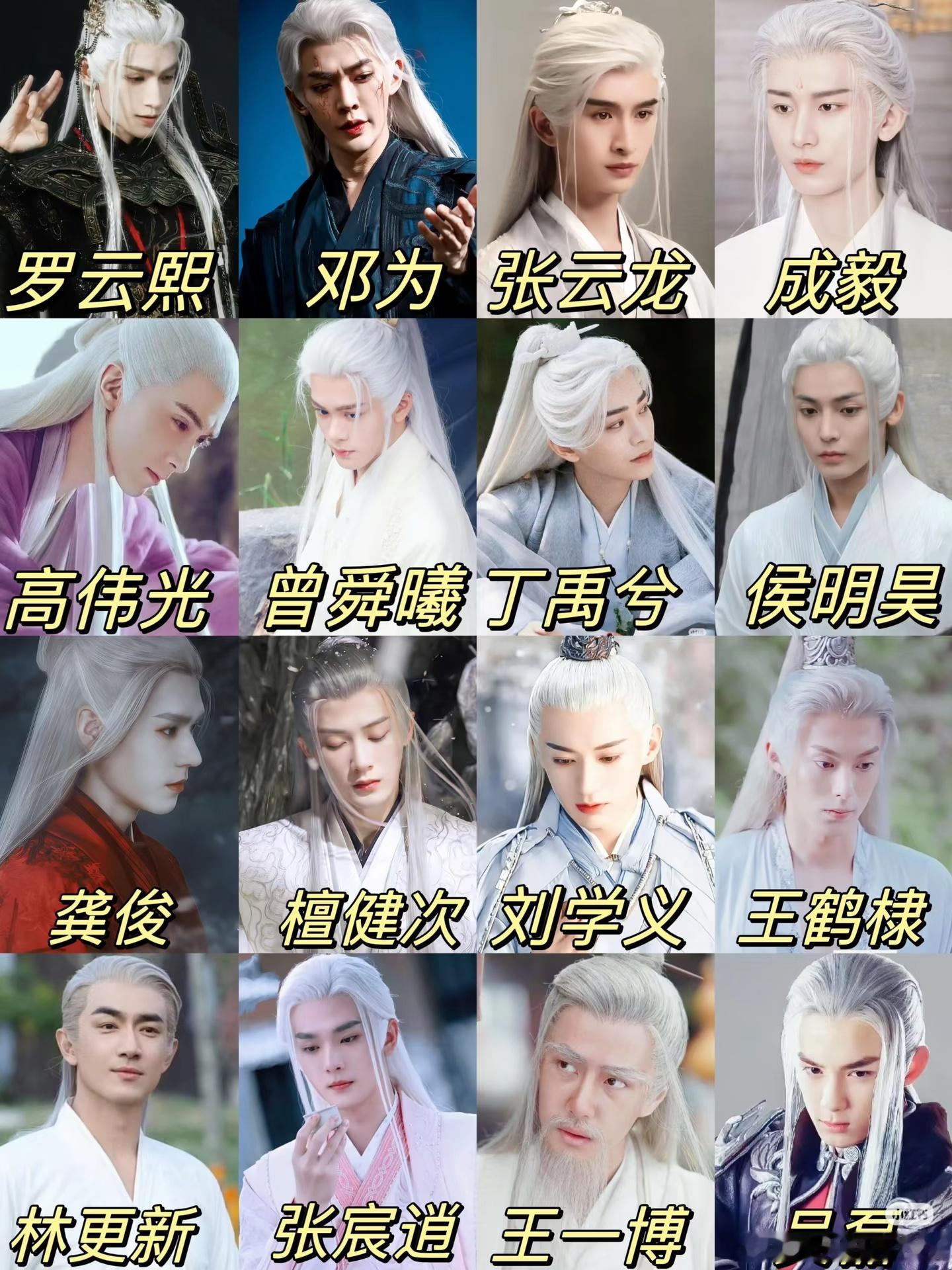 谁又是你的白月光🤩🤩​​​