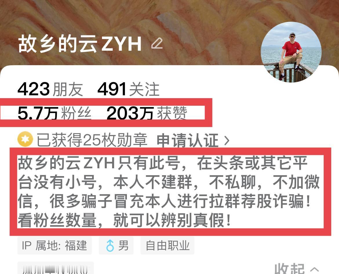 朋友留言：中国平安和杭州银行，那个性价比更高？回复：中国平安股息率5.25