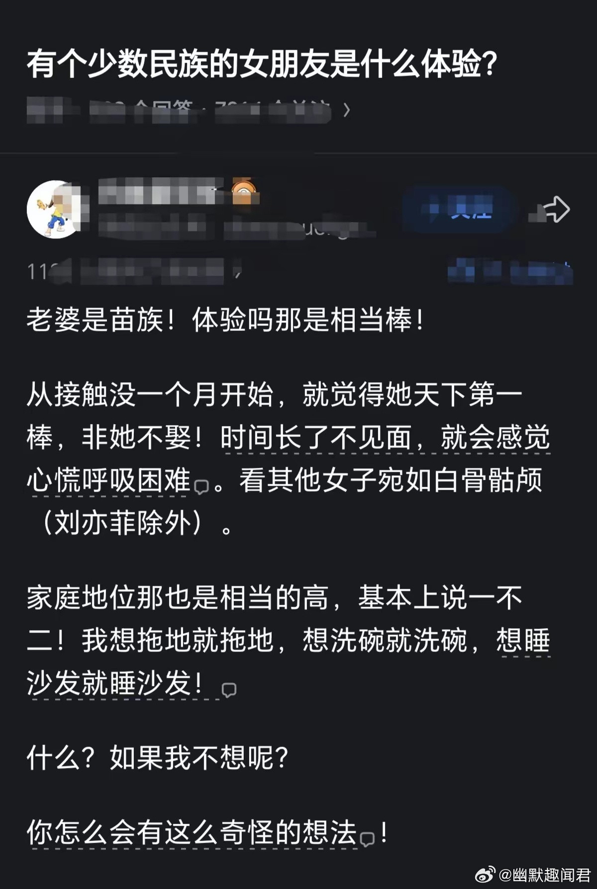 哥们，是不是被种了点啥啊？​​​
