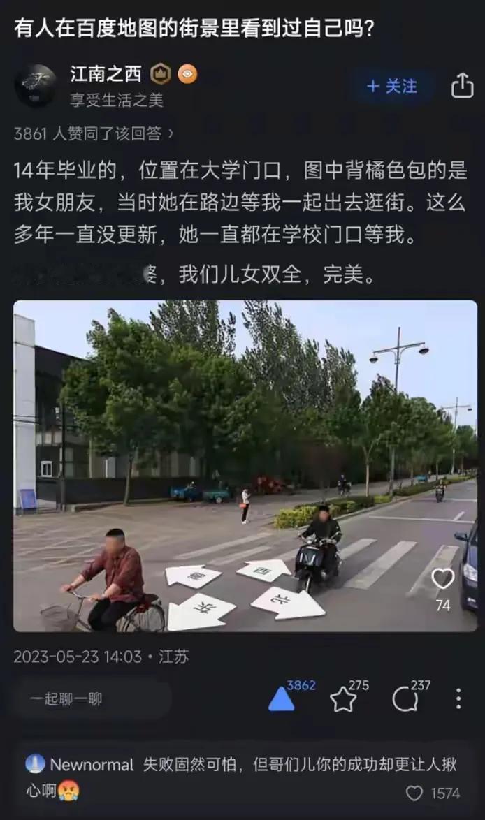 好好好，你这样虐单身狗是吧[捂脸哭]