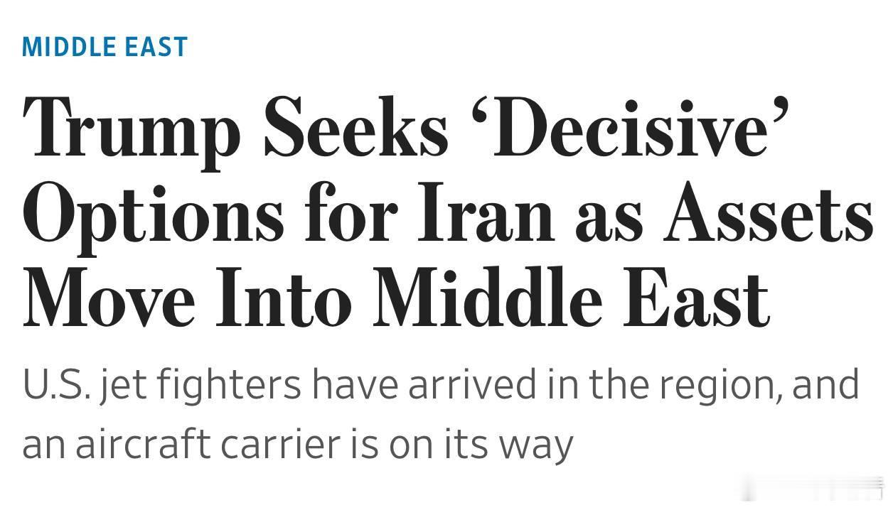 据《华尔街日报》报道，特朗普上周暂缓对伊朗发动打击后，继续向其助手们施压，要求他