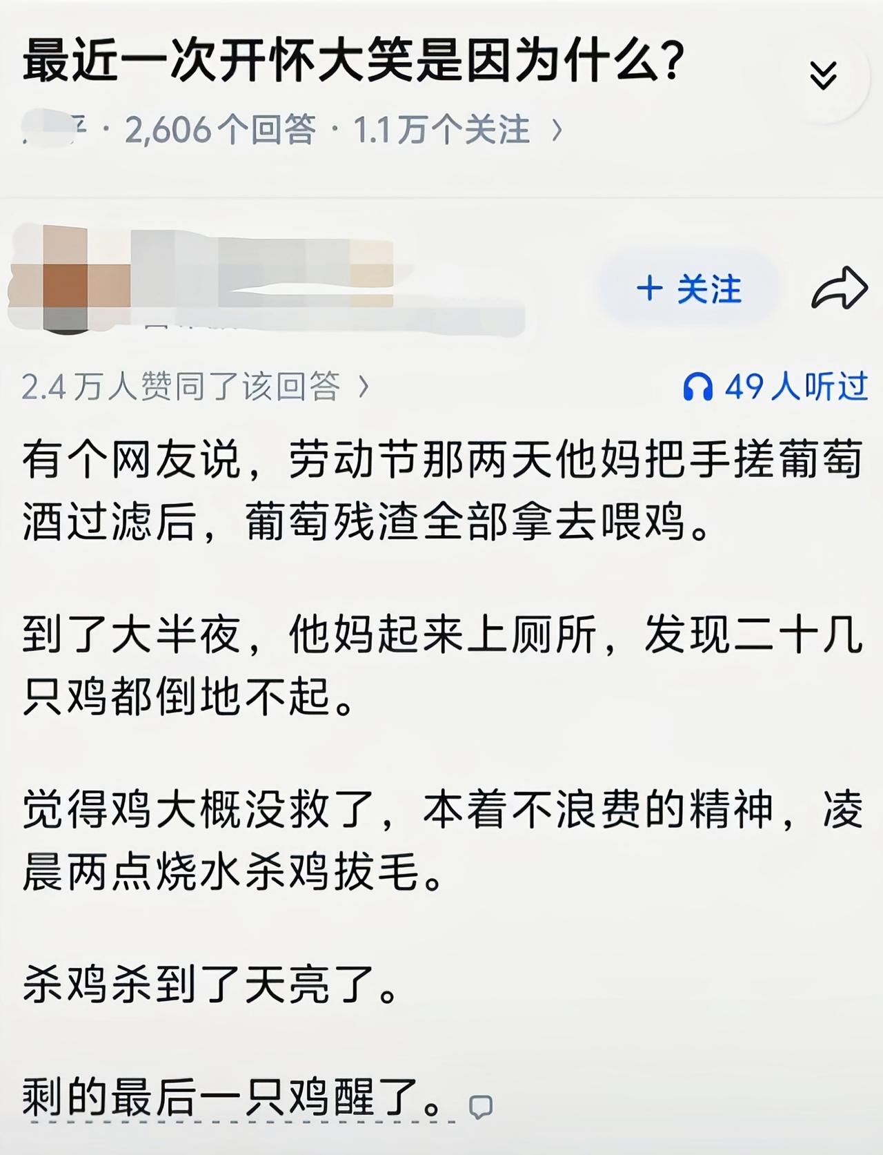 好歹及时止损了[捂脸哭]