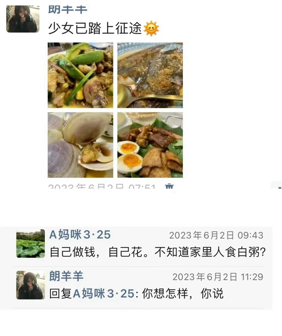 看到这条压抑了太有同感了因为我也有一样的爸爸。。。爸爸你是皇帝吗