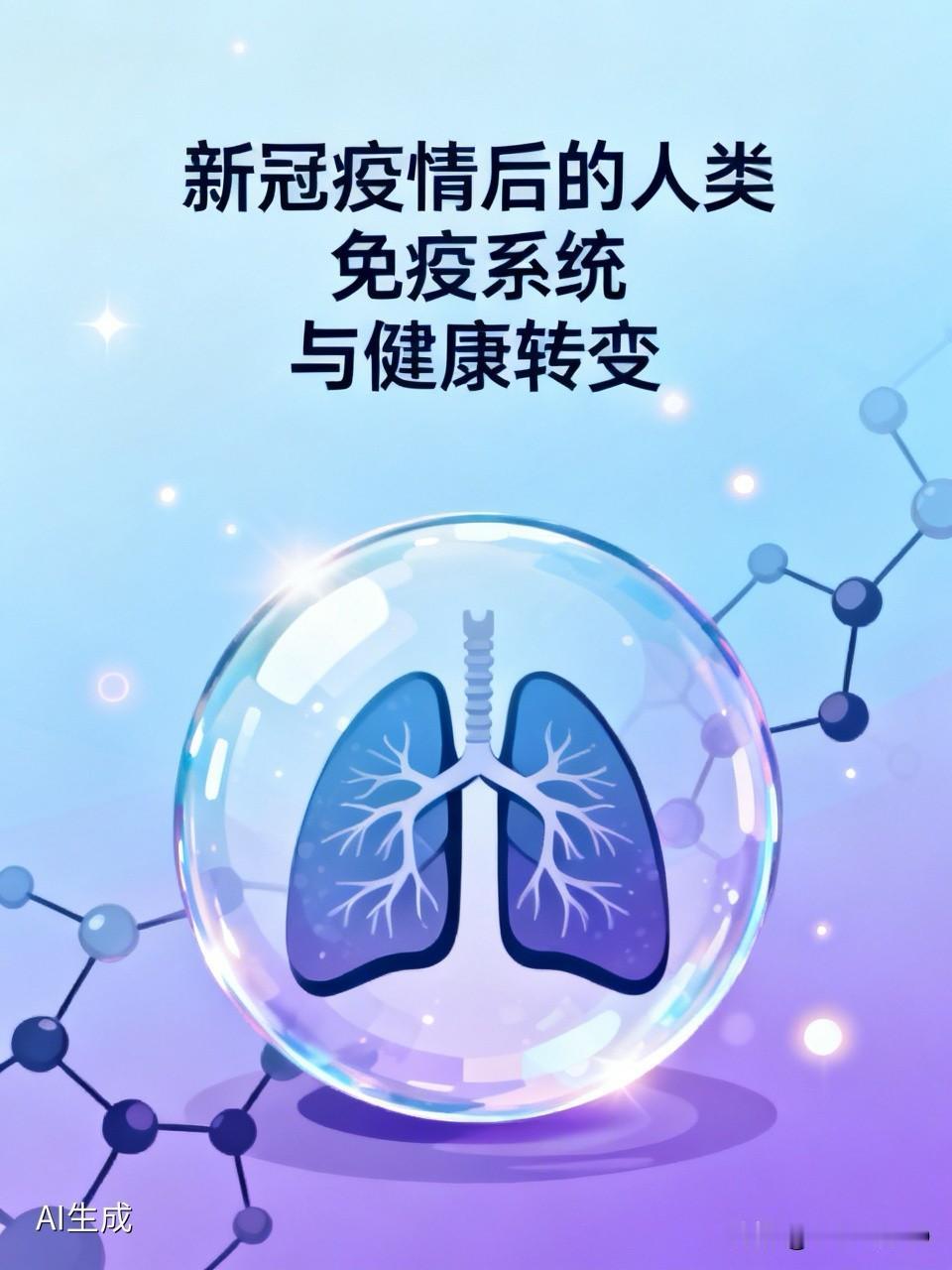 艾滋病患者数量真不少。截止2025年6月30日，全国报告存活的艾滋病病毒感染者和