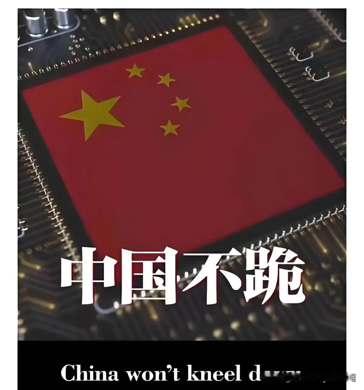 中国不跪，底气十足1、限制稀土出口，80%的国家飞机、导弹要停产2、拒收波音