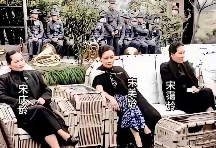 宋氏三姐妹最后一次同框，一个爱财，一个爱权，一个爱国，这家族才是各方压注，总有一