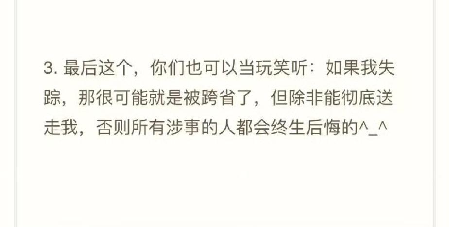罗永浩，怂了吗？他今晚声明的最后一句，道出中年人的无奈，我不觉得是玩笑话。