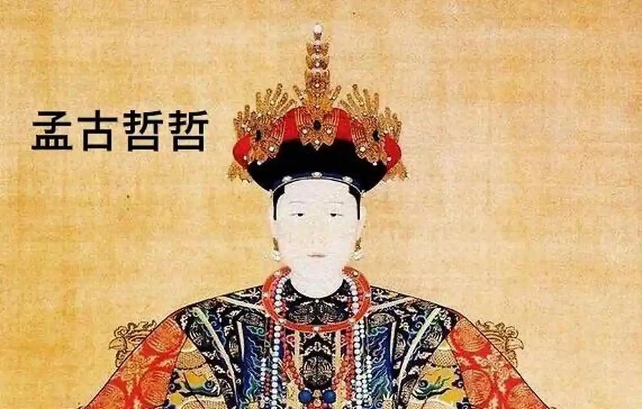 清朝第一位皇后孟古哲哲传清朝第一位皇后并非生前便拥有这一封号，而是凭借自身品