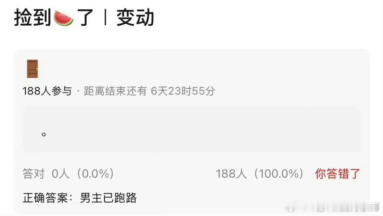 王鹤棣要退出将门毒后了