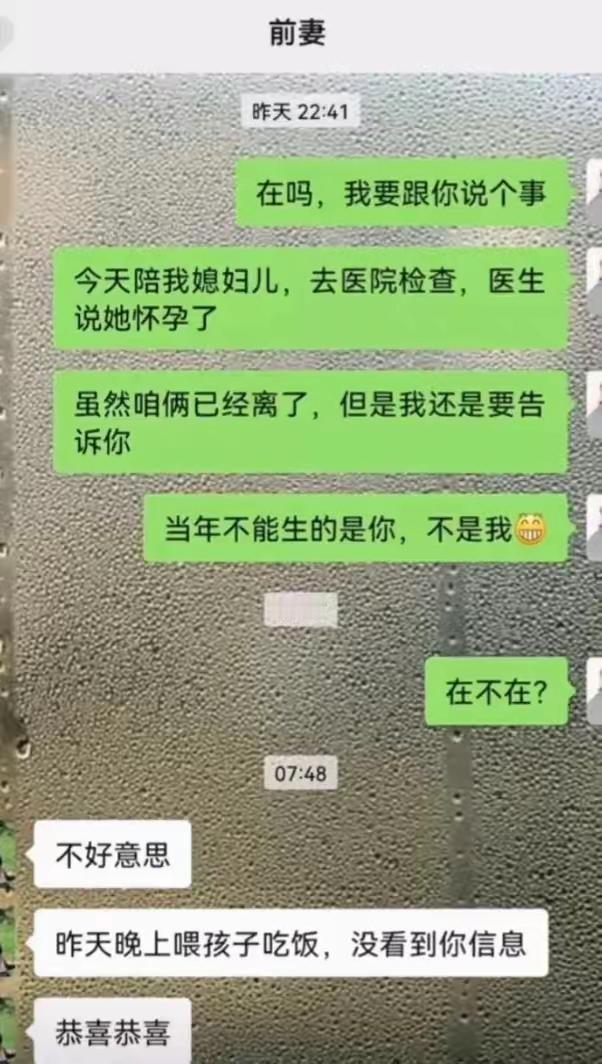 回旋镖，信息量挺大，亲子鉴定有用