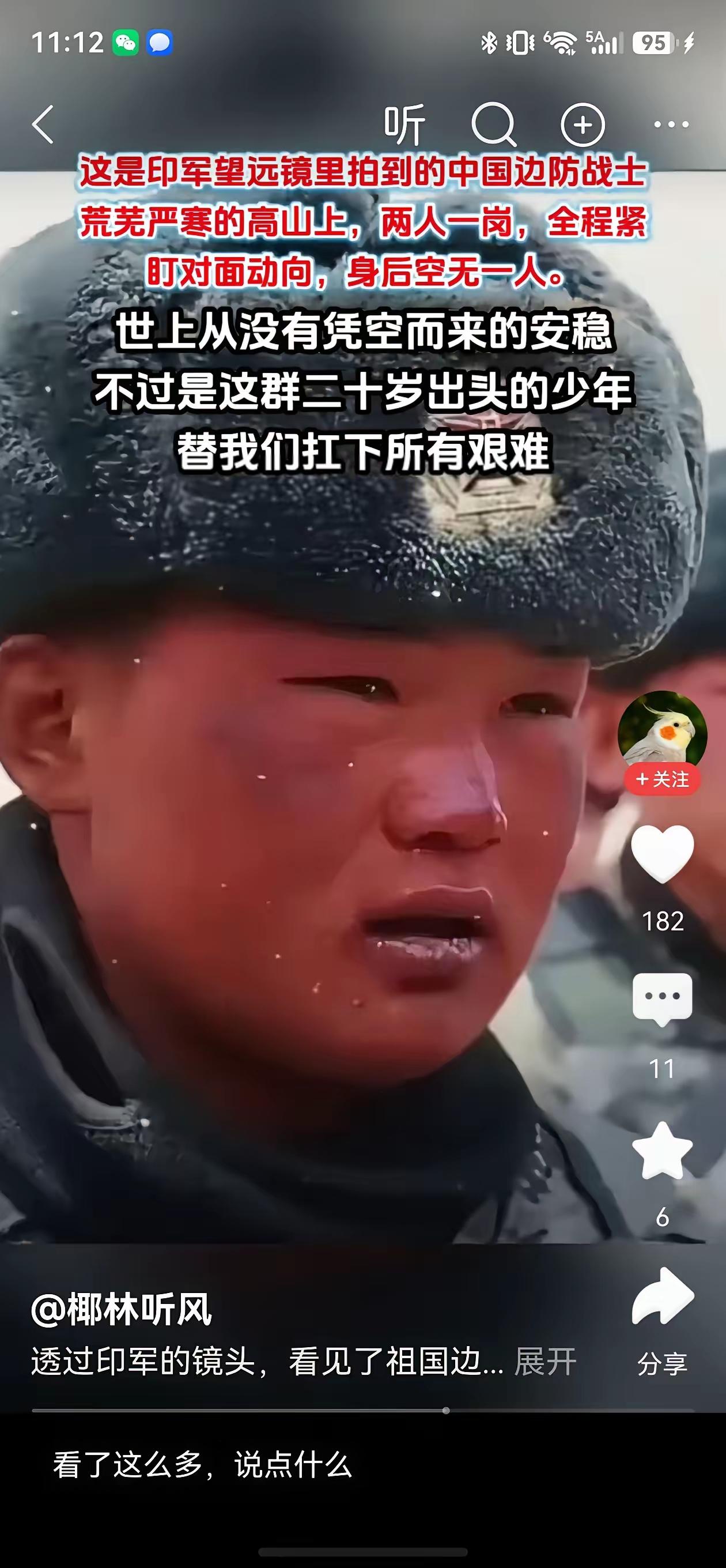 签证官怎么看？