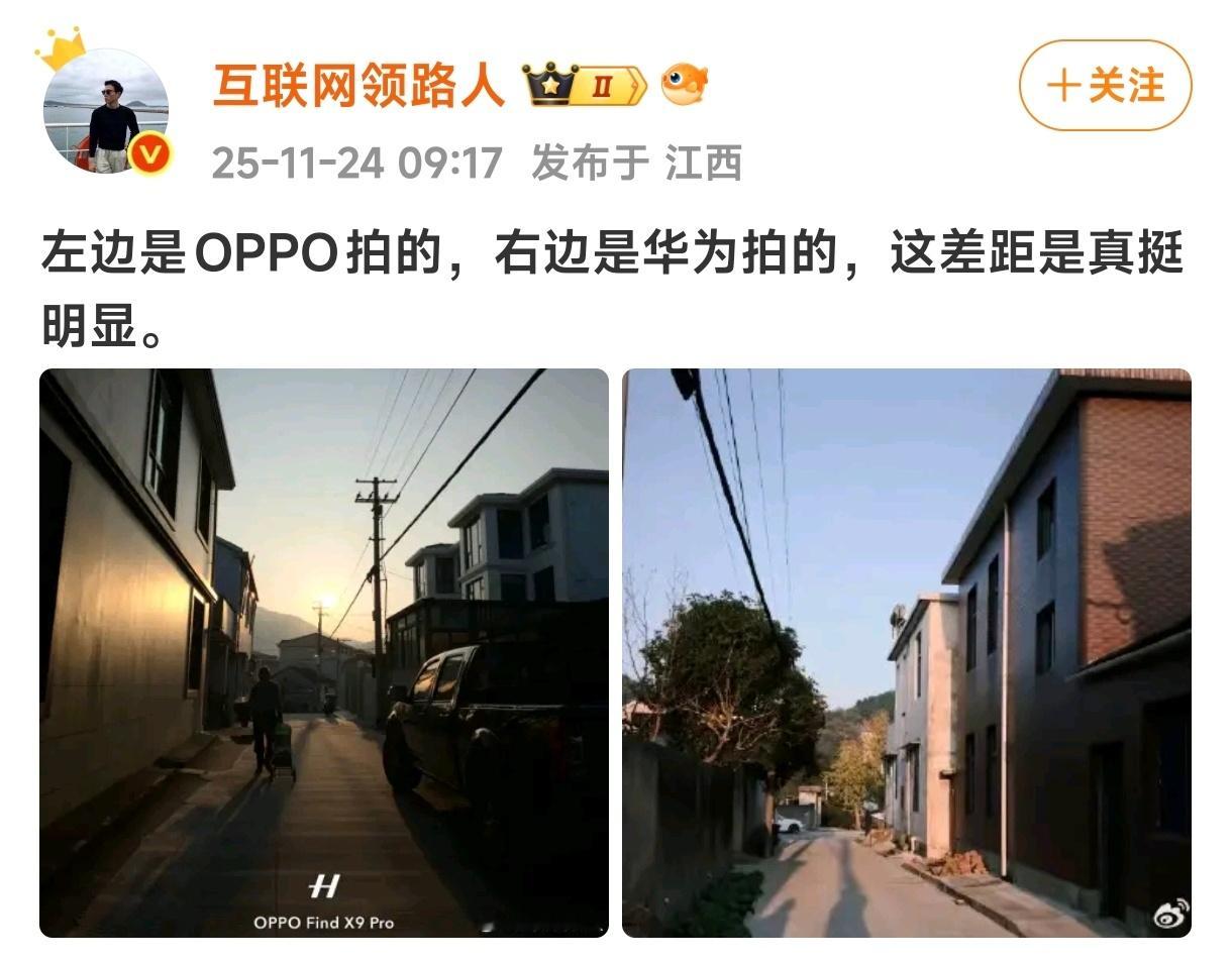 不得不说，人家有些人就是适合吃互联网这碗饭