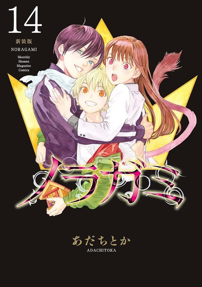 野良神 作者安达渡嘉全新漫画《旅馆的贵犬》，将于2026年10月6日在《月刊少年