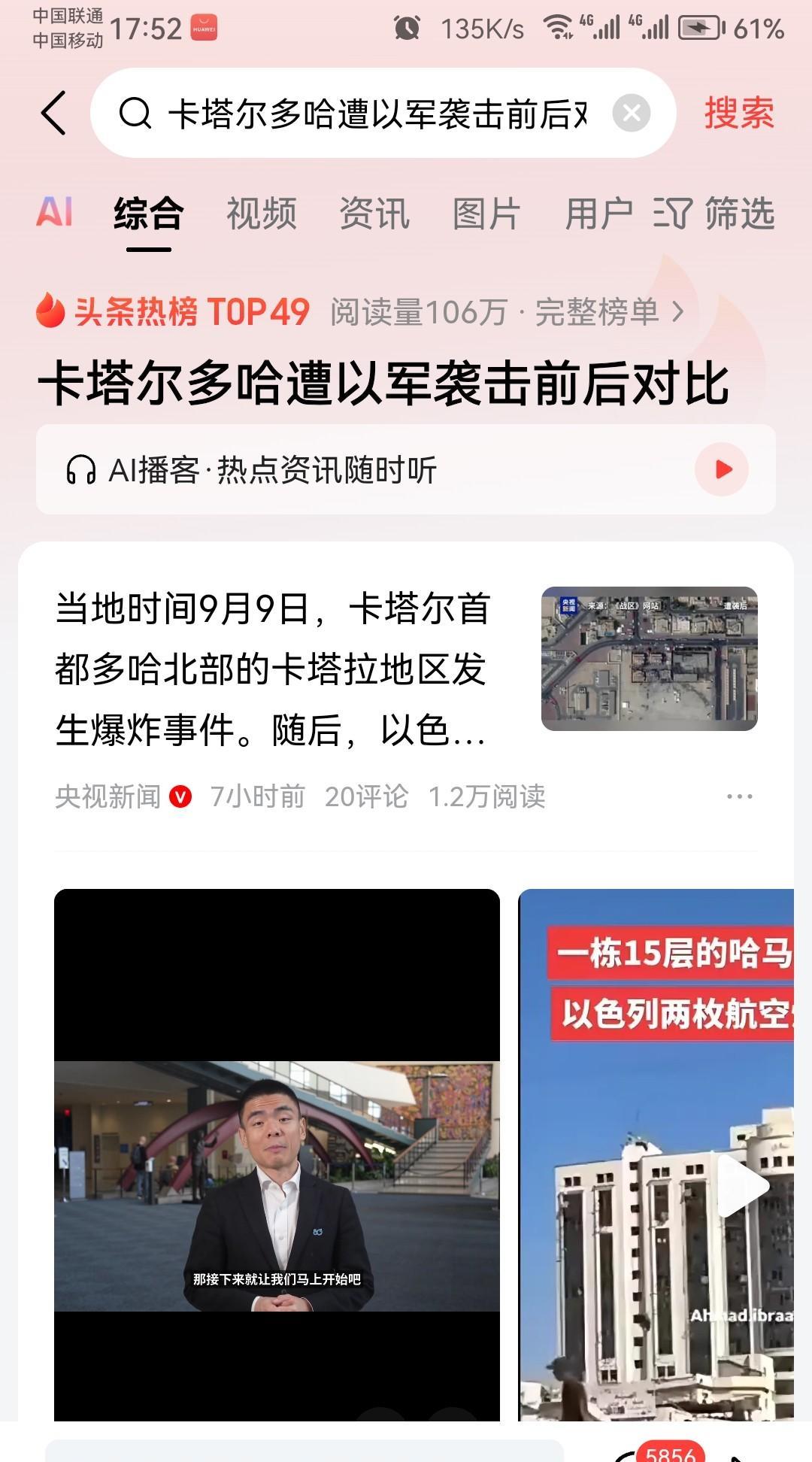 沙特：我拥抱老美，是因为老美真会保护我阿联酋：我拥抱老美，也是看中了老美敢挺身