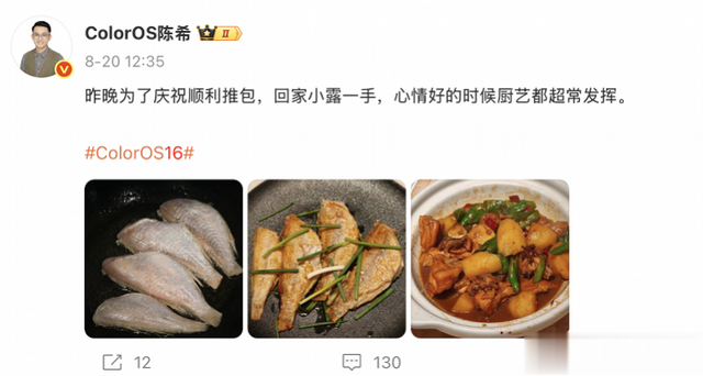 尚未发布的新系统被泄露, OPPO公开悬赏50万元