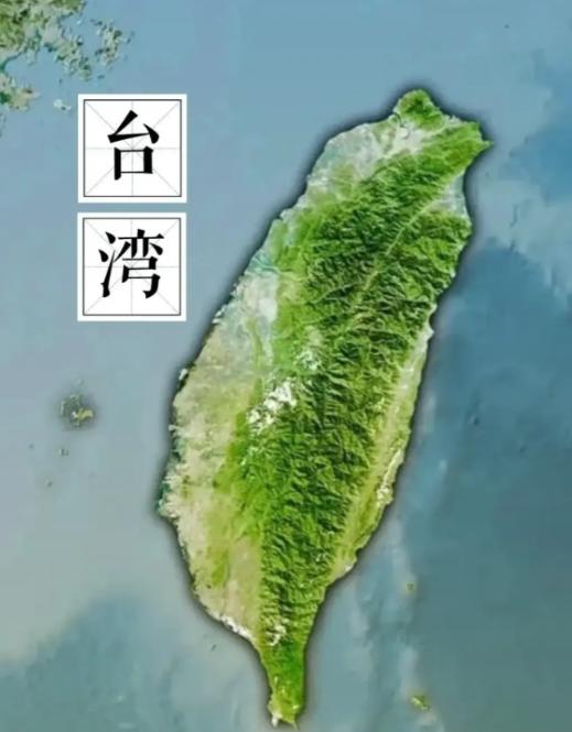 还以为台海问题就是谁拳头大谁说了算？真正卡住统一进程的，居然是隐藏在国内的那群“