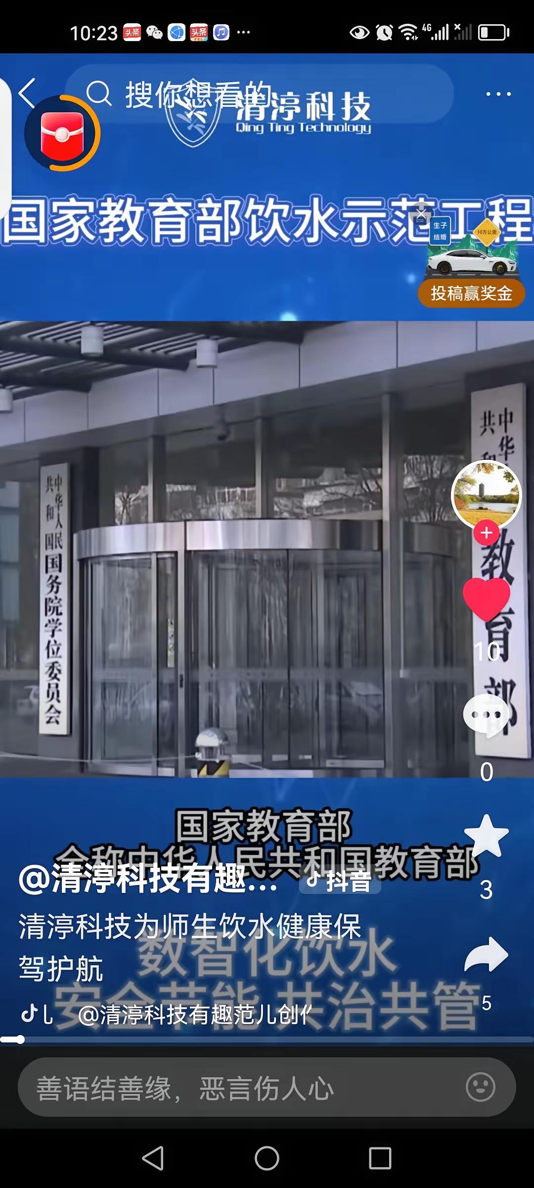 国家留学生教育再不能的赔本生意了。国家教育部应严格规定：外国留学生来中国只能