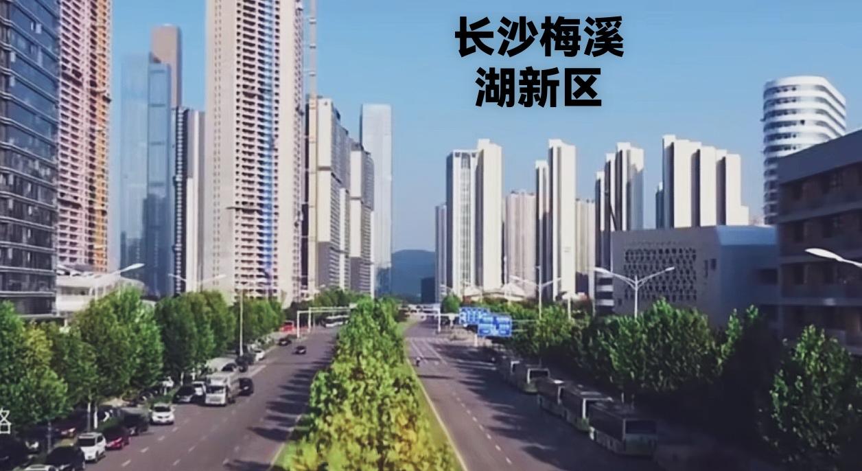 长沙梅溪湖，从梅溪湖的后方看长沙梅溪湖的金茂大厦这一带，其面貌还真的挺高端大气的