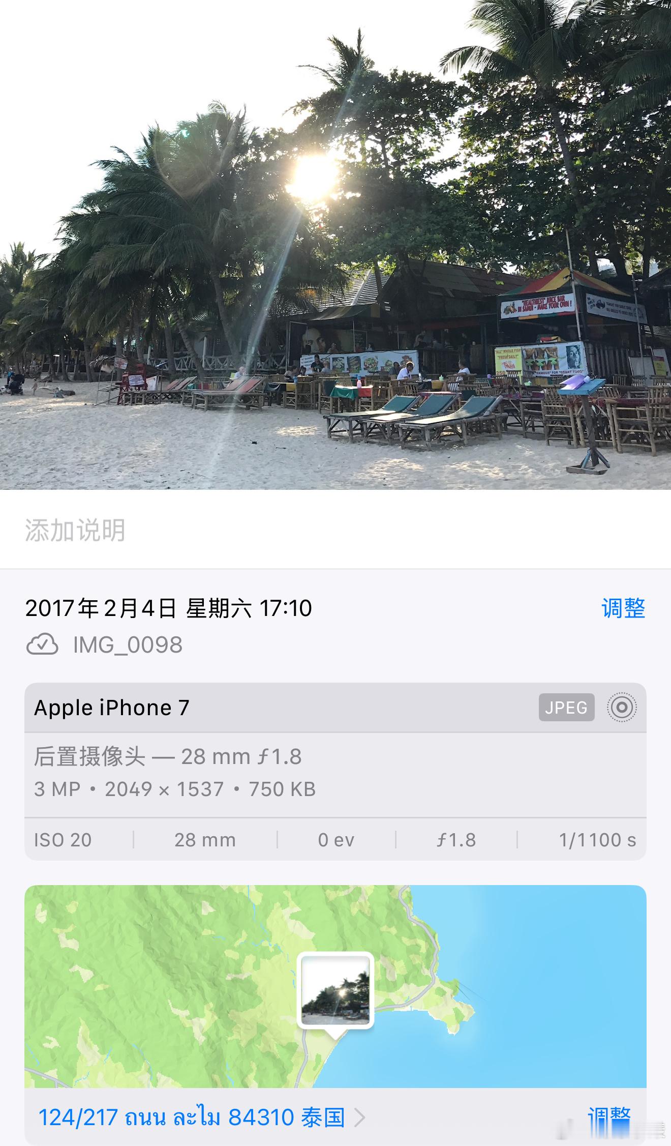 中国赴泰旅游不降反增别的地方不知道哈，反正成都这边泰国的旅游团取消了很多。尤其