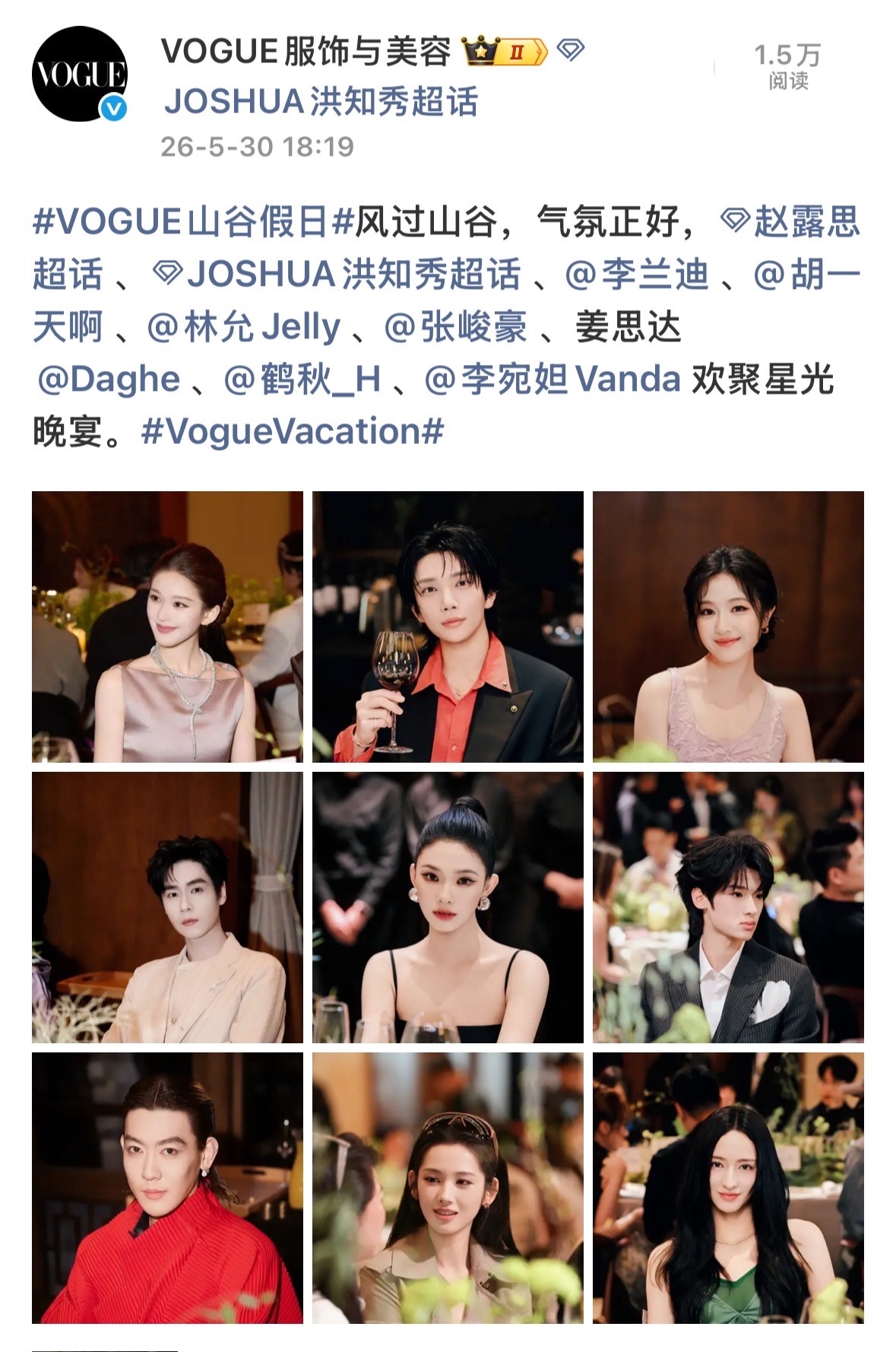 看来窝瓜对张峻豪十分满意对他的时尚圈定位也给予了一个不错的评价每组九宫格都代