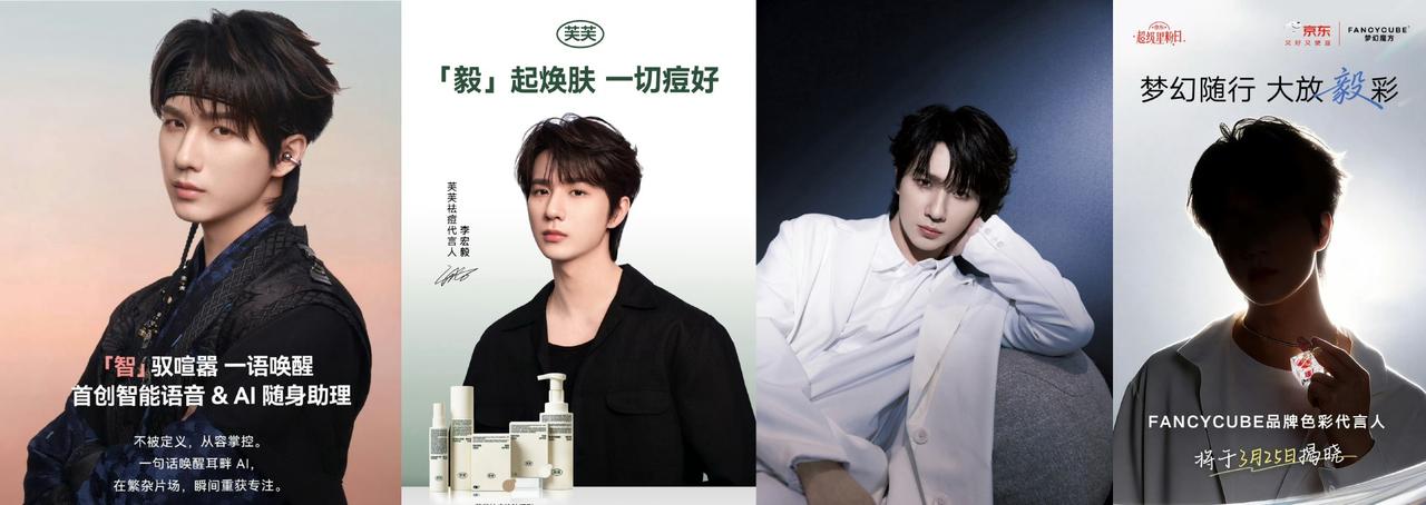 如果没记错的话，这系列都是二月初到北京直播一起拍的物料吧造型、摄影及出图审美