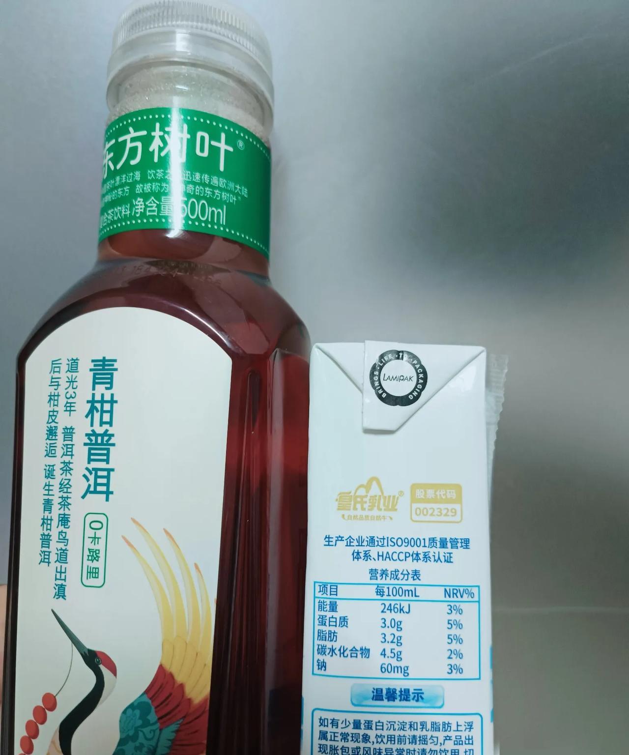 听说东方树叶加纯牛奶喝一天能掉4斤，这我能放过它？