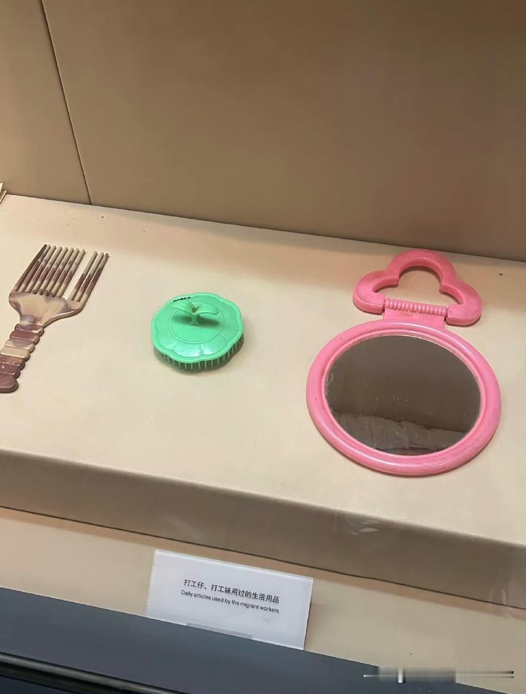 首页刷到说因为最近博物馆的事很多博物馆都在闭馆整顿然而在这种氛围下深圳博物