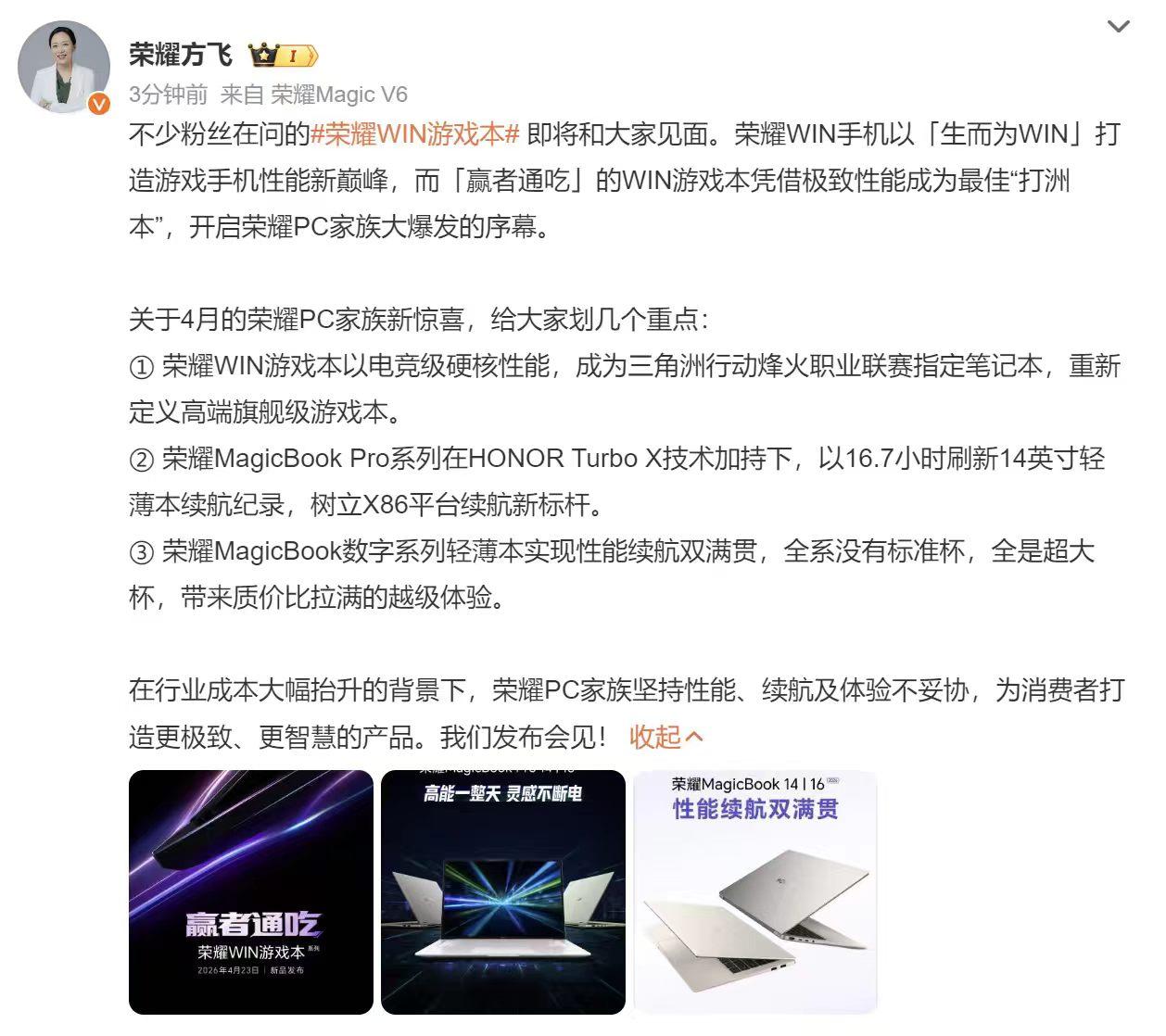 用过游戏本的朋友，谁没被这几个痛点狠狠折磨过？机身厚重就算了，适配器跟砖头一样，
