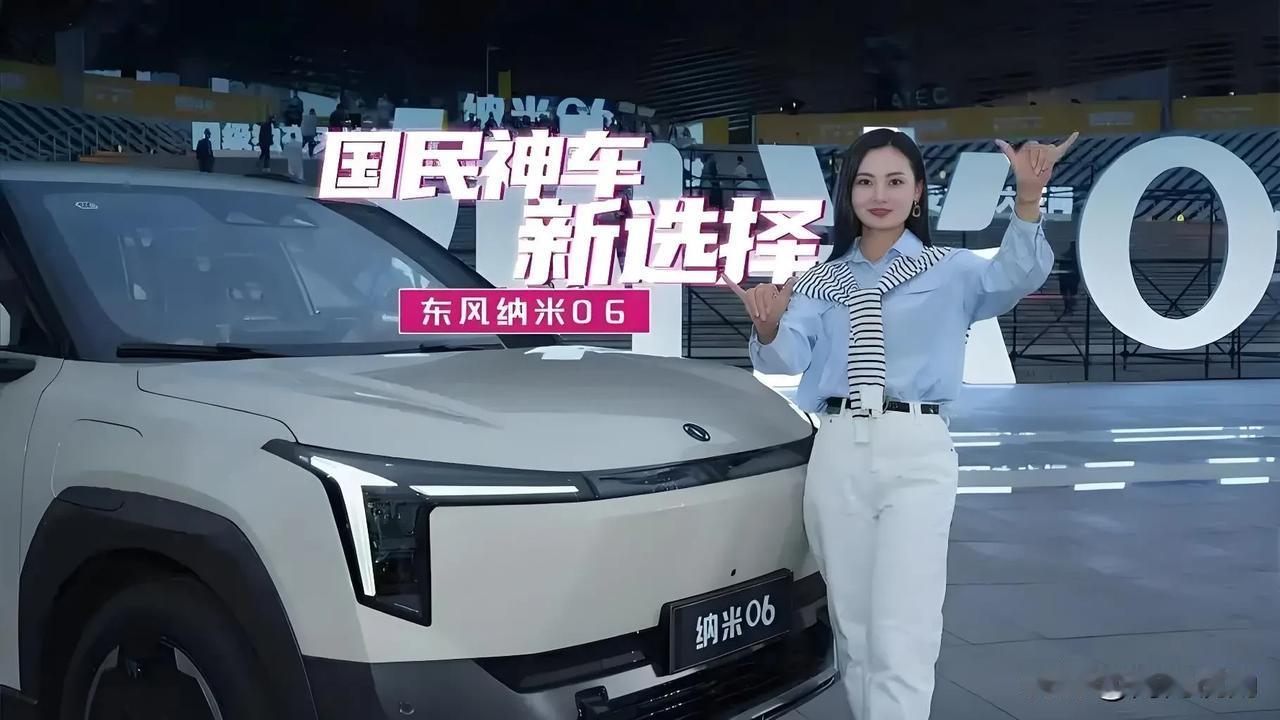 如今的新能源车市场，真是越来越卷了。大家买车，不光图个绿牌省钱，智能好用、坐着舒