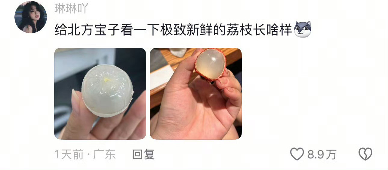 吃荔枝不看的人有福了我还真看过，一般都是乳白色，也没啥特别的，从来没吃到过透明的
