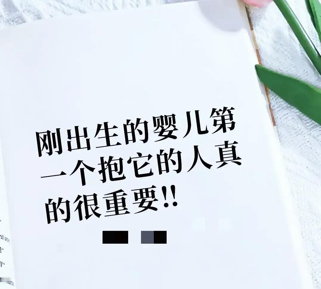 刚生完娃，一家人在产房外头就为“谁先抱”杠上了。奶奶拍板：按老家规矩得她上，说