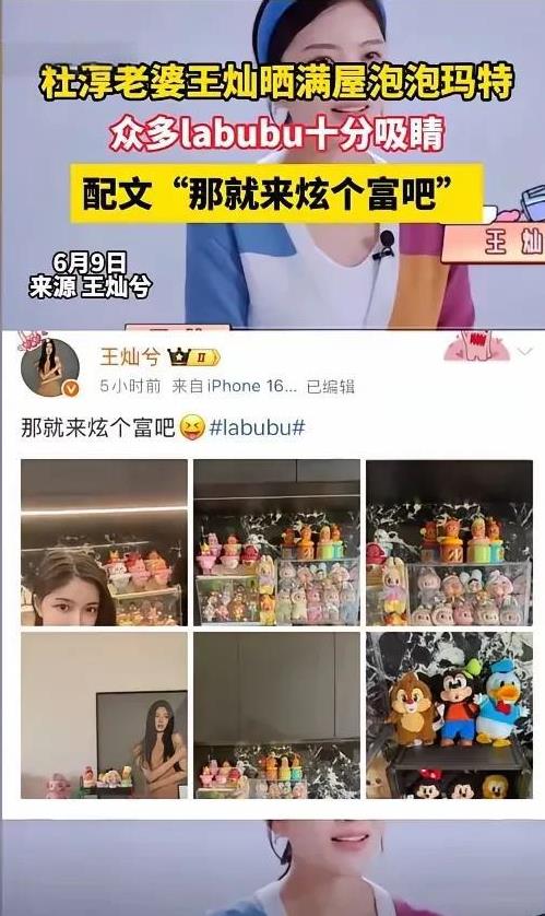 杜淳这辈子的脸，都被他老婆丢完了。继黄晓明之后，杜淳在娱乐圈也成了“炫富”一组