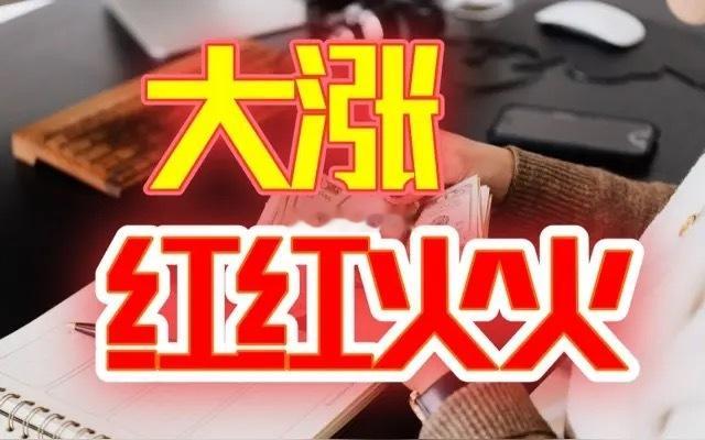 午评：回调就是买入机会当下A股遍地黄金，秋收在即小试牛刀，只要不贪不会被套，赚到