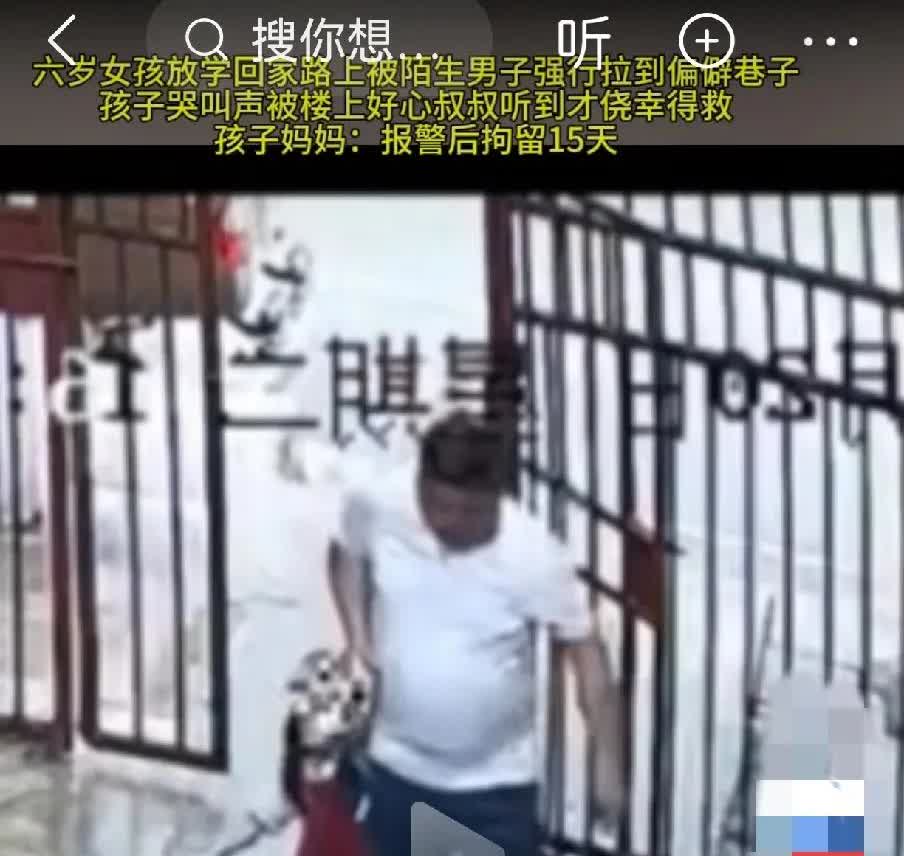 本来还想着再过几年等闺女读到三，四年级的时候也可以让她像她哥哥一样，自己上学和回