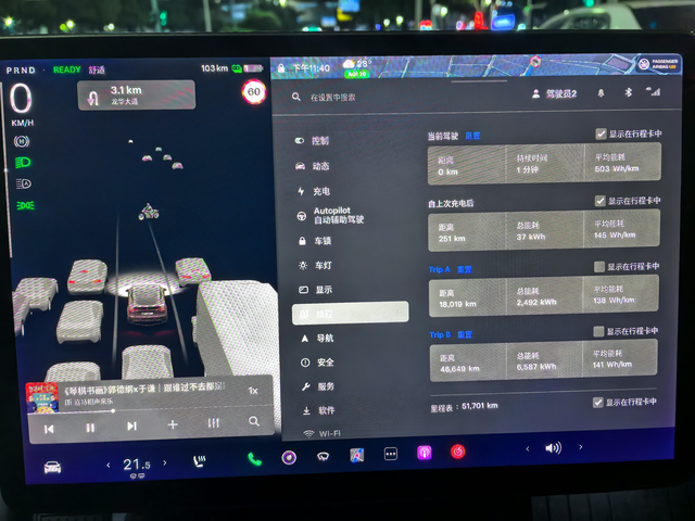 Modely标续能耗是个欢乐表21款标续行驶了5万多公里，现在充满显示