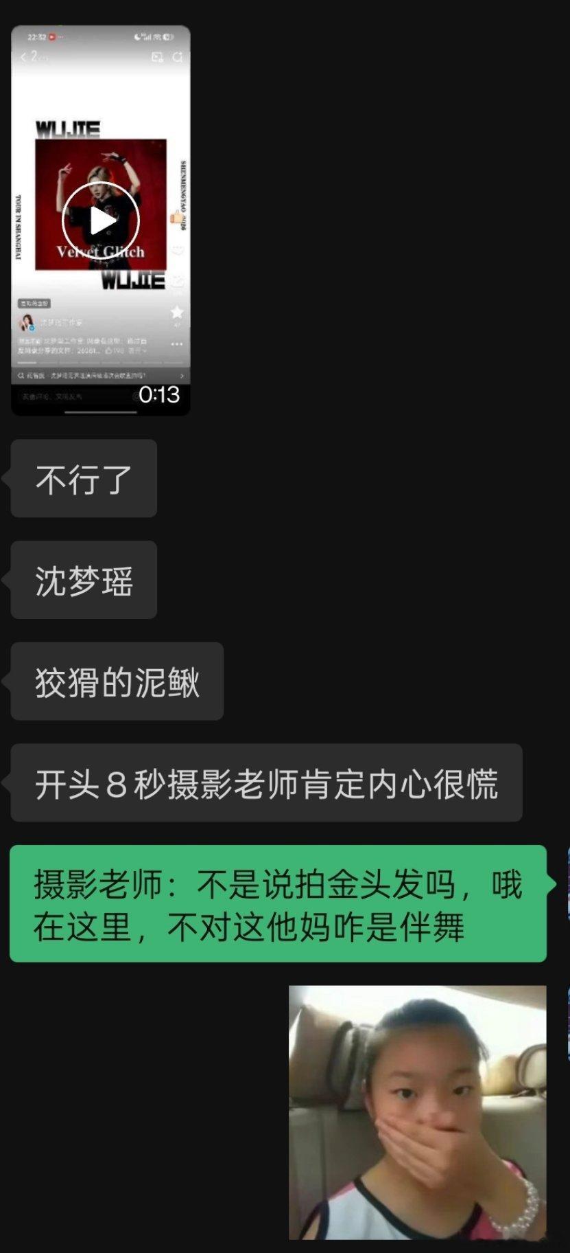 狡猾的金毛